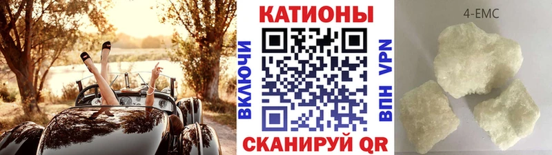 Купить наркотики сайты Шенкурск СК  Кокаин  Гашиш  Меф  Галлюциногенные грибы  Каннабис 