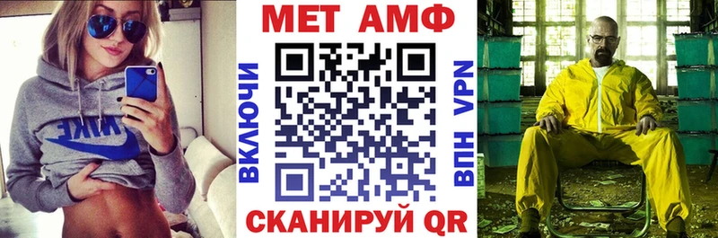 купить   площадка клад  АМФ 98%  Шенкурск 