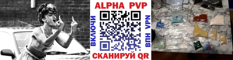 APVP крисы CK  Шенкурск 