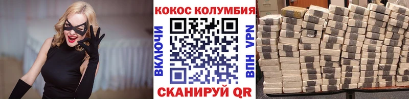 кракен ссылки  как найти   Шенкурск  Кокаин Перу 