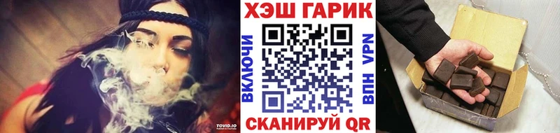купить закладку Шенкурск ГАШИШ 40% ТГК