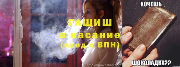 амф Беломорск