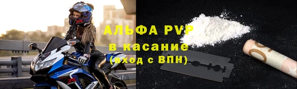 амф Беломорск