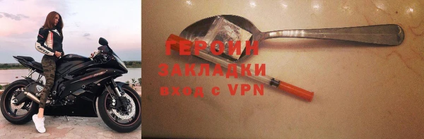 мефедрон мука Белокуриха