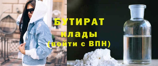 мефедрон мука Белокуриха