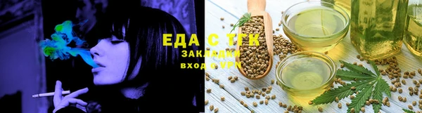 мефедрон мука Белокуриха