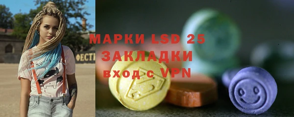 ECSTASY Белоозёрский
