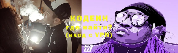 мефедрон мука Белокуриха