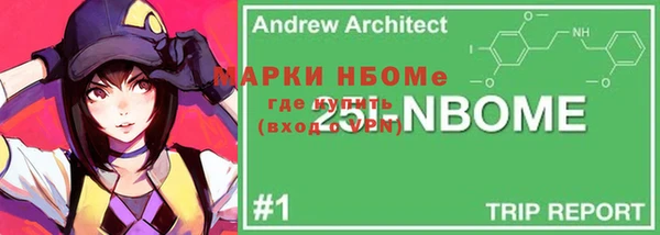 мефедрон мука Белокуриха