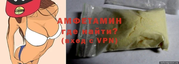 мефедрон мука Белокуриха