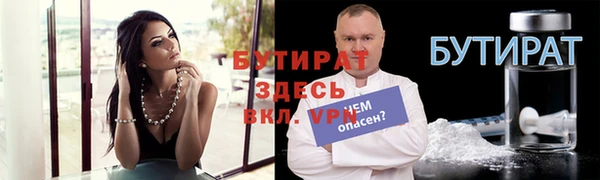 мефедрон мука Белокуриха