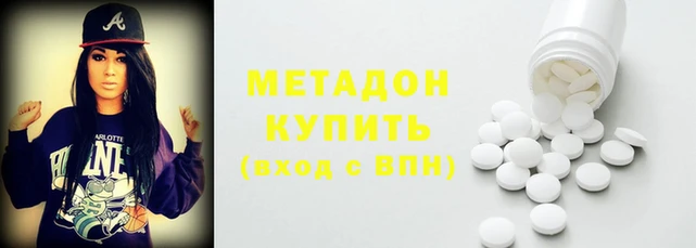 мефедрон мука Белокуриха