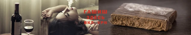 мефедрон мука Белокуриха