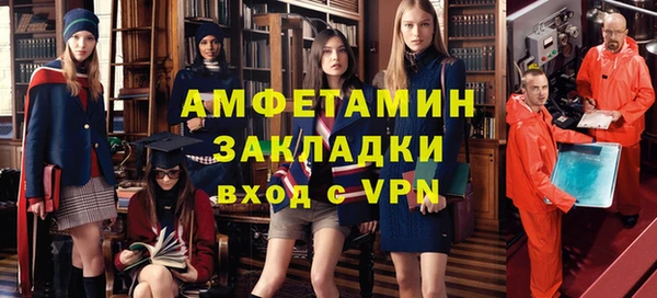 амф Беломорск