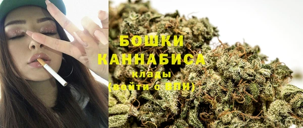 мефедрон мука Белокуриха