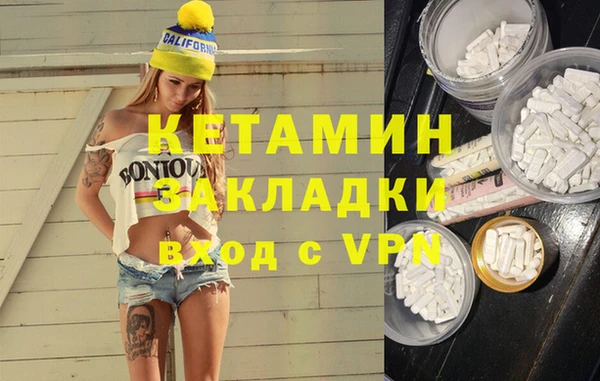 амф Беломорск