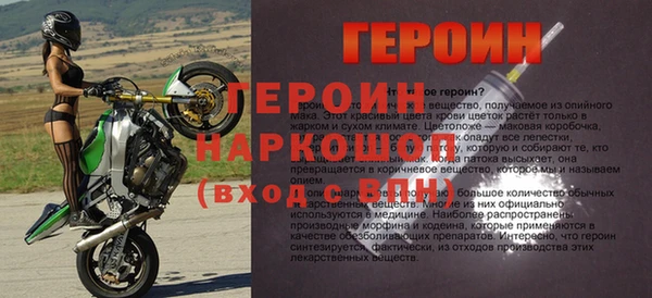 амф Беломорск