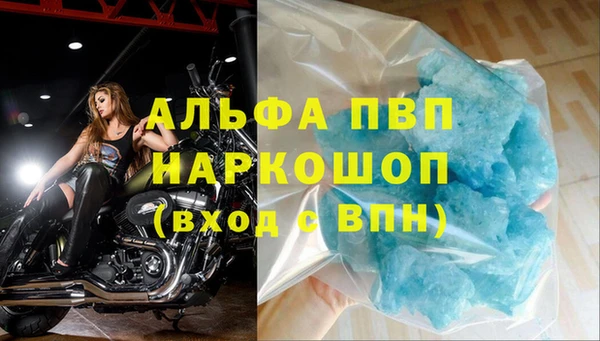 мефедрон мука Белокуриха