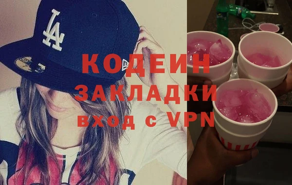 мефедрон мука Белокуриха
