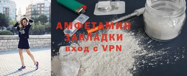 мефедрон мука Белокуриха