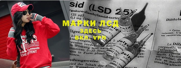 мефедрон мука Белокуриха