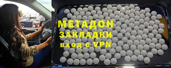 мефедрон мука Белокуриха