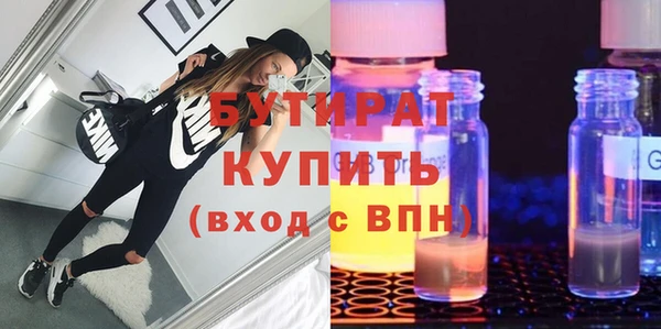 амф Беломорск