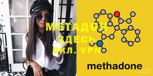 мефедрон мука Белокуриха