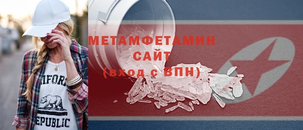 мефедрон мука Белокуриха