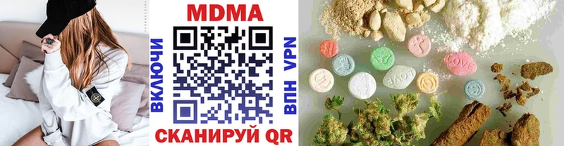 МДМА молли  Шенкурск 