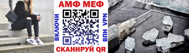Первитин витя  где найти   Шенкурск 