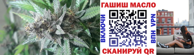 ТГК концентрат  наркота  Шенкурск 